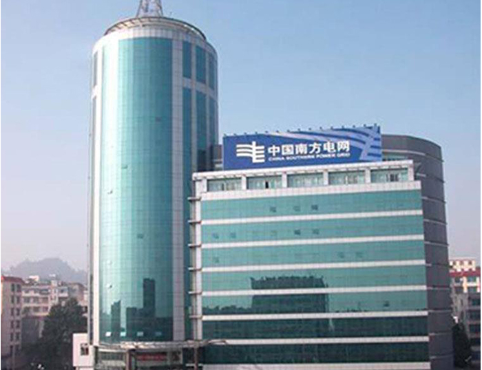 汝阳南方电网